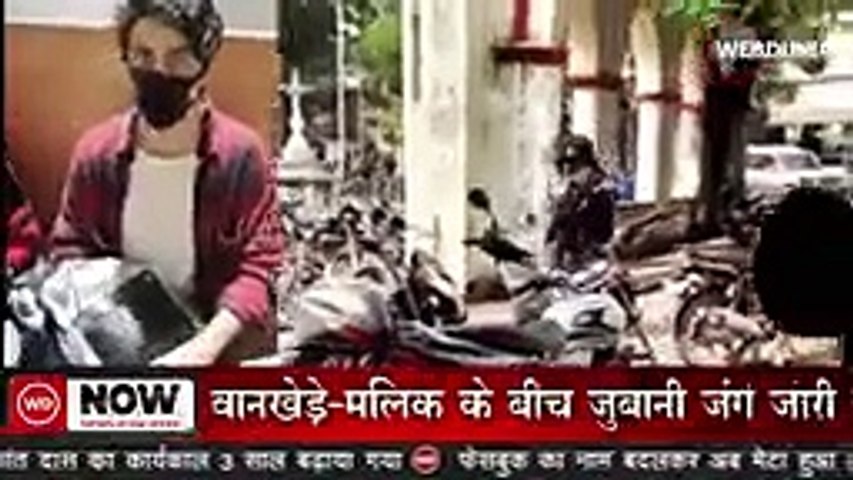 Shahrukh Khan के बेटे आर्यन खान की जेल से 'मन्नत' में वापसी, जश्न का माहौल