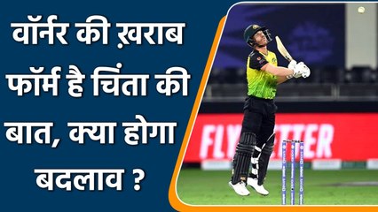T20 WC 2021: David Warner failed to score again, Face back to back failure | वनइंडिया हिन्दी