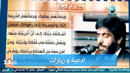 الشيخ فيصل العوامي الدرس الفقهي 4