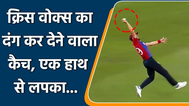 T20 WC 2021 ENG vs AUS: Chris Woakes takes a one handed blinder to dismiss Smith | वनइंडिया हिंदी