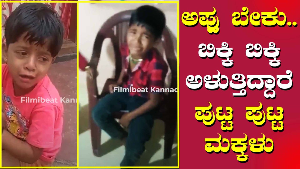 Appu Fans ನಮ್ಮನೆ ದೇವರಮ್ಮ ಅವನು