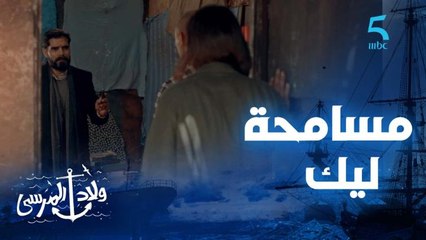 "داير هادشي كلو على قبلك".. نهاية فاروق حتى هي صعيبة وبسمة سمحات ليه