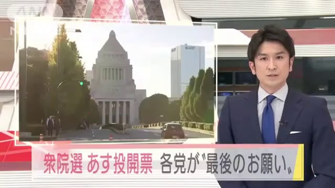 【LIVE】夜のニュース～最新情報を厳選してお届け!! (2021年10月30日) ▼新型コロナ最新情報