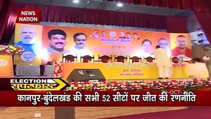 2022 ka mahadangal- Amit Shahs Plan To Beat The Opposition