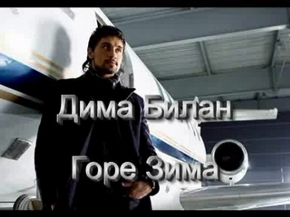 DIMA BI_LAN le "Malheur-hiver"