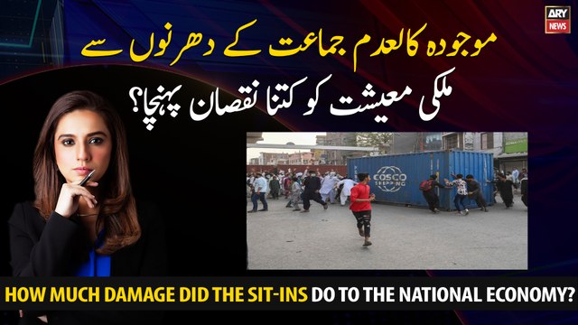 How much damage did the sit-ins do to the national economy?