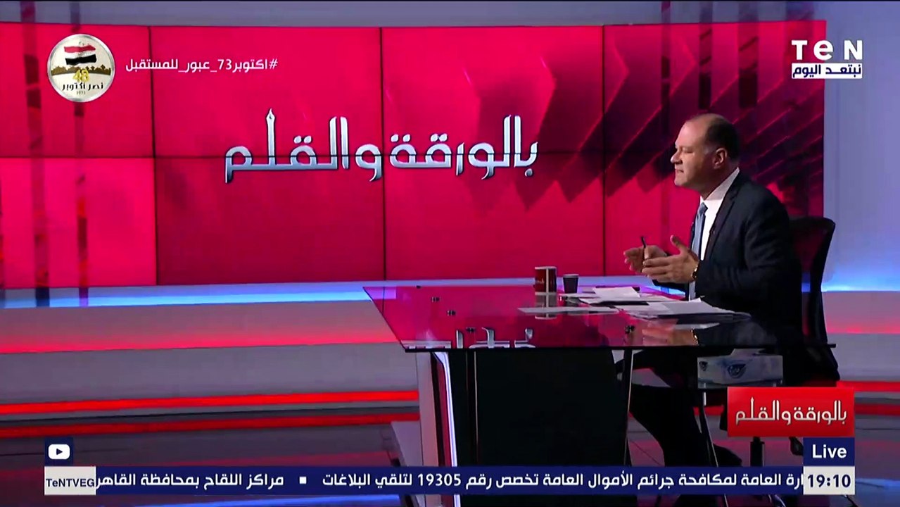 "إغلاق ربع السجون المصرية".. الديهي يتحدث عن افتتاح مركز الإصلاح والتأهيل بوادي النطرون