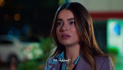 مسلسل حكاية جزيرة الحلقة 55 مدبلجه