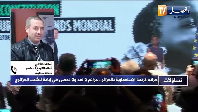 تساؤلات: جرائم فرنسا الاستعمارية بالجزائر.. جرائم لا تعد ولا تحصى هي إبادة للشعب الجزائري