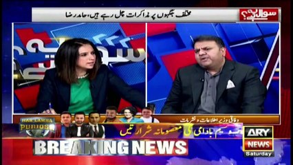 Sawal Yeh Hai | Maria Memon | ARYNews | 30 October 2021