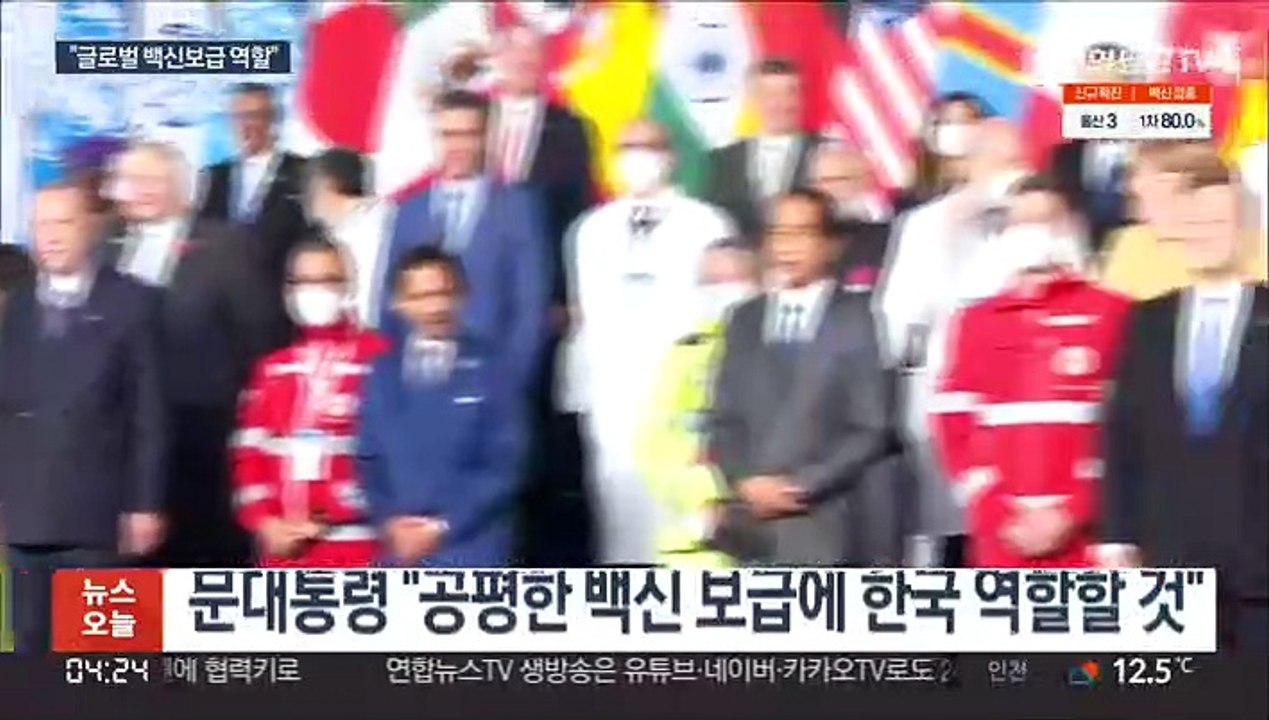 문대통령 "모든 나라 접종률 높여야…한국, 백신 보급에 역할"