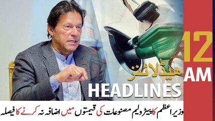 ARY News | Prime Time Headlines | 12 AM | 31st October 2021