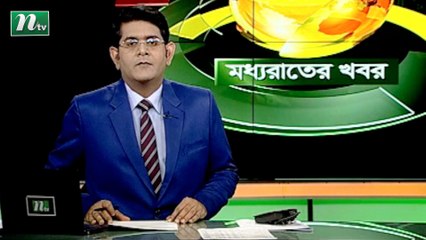 NTV Moddhoa Raater Khobor | 31 October 2021