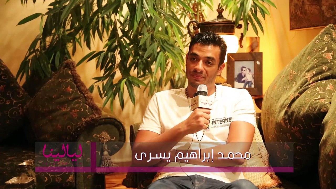 5لقاءات ليالينا-محمد إبراهيم يسرى