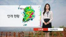 [날씨] 10월 마지막 날, 중부 요란한 비…내륙 짙은 안개