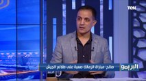 أحمد صالح يتحدث عن مباراة الزمالك أمام طلائع الجيش في ثاني جولاته بالدوري المصري ⚪️️