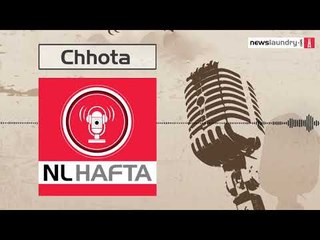 Chhota Hafta — Episode 243