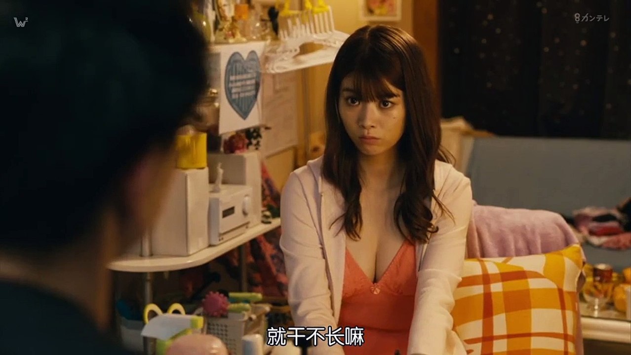 無名復仇者ZEGEN 03