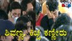 Shivarajkumar, Kiccha Sudeep, Family Members Shed Tears | Puneeth Rajkumar