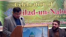 Council General Pakistan | Syed Zahid Raza Shah | MQI Glasgow | Milad e Mustafa | Conference