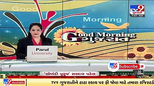 75 years of Amul Dairy_ Union HM and Co-op minister Amit Shah to attend event in Anand _ TV9News