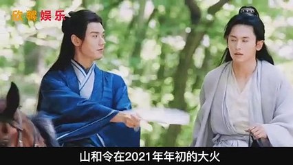 龔俊放硬氣澄清，朱一龍方還在沈默中，趁機洗白張哲瀚沒必要#《山河令》、#龔俊、#朱一龍、#張哲瀚