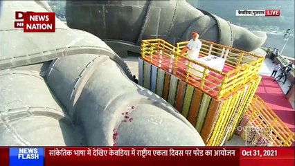 Amit Shah pay floral tributes at the Statue of Unity Iron Man Of India