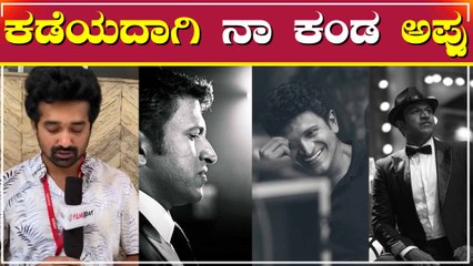 ಮುಗಿಲು ಮುಟ್ಟಿತು ಅಭಿಮಾನಿಗಳ ಆಕ್ರಂದನ