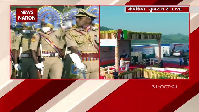 Kevadiya में बोले Amit Shah, कहा सदियों में कोई एक सरदार बन पाता है, वो सदियों तक अलख जगाता है