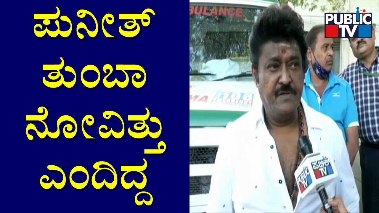 Puneeth Rajkumar's Demise Was Unexpected: Jaggesh
