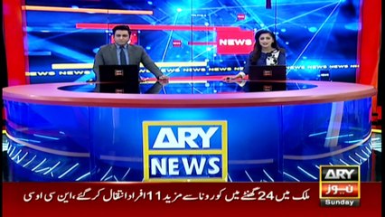 ARY News | Headlines | 10 AM | 31st October 2021