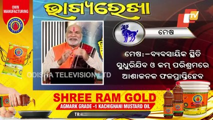 Bhagya Rekha - Know Your Horoscope For Today 31 October 2021 | OTV