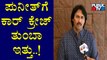 Kumar Bangarappa Speaks About Puneeth Rajkumar