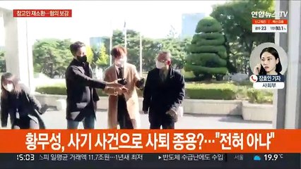 정민용·황무성 참고인 출석…김만배 영장 저울질