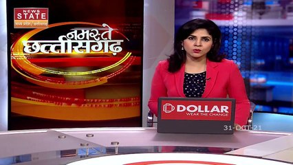 Chhattisgarh: राहुल गांधी से निराश ग्रामीण हसदेव अरण्य क्षेत्र के ग्रामीण, दिलाया पुराना वादा याद