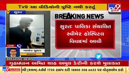 Surat_ Viral video shows sanitation worker enjoying liquor party at SMIMER hospital _ TV9News