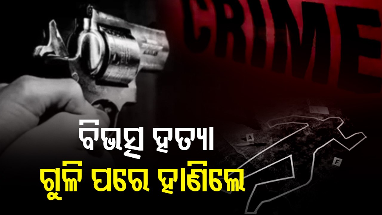youth killed by miscreants in balasore