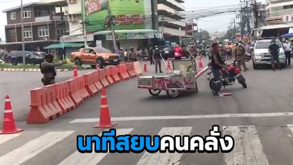 ระทึก ! หนุ่มรับเหมาคลั่งถูกโกงค่าจ้าง ควงสปาต้าอาละวาดกลางตลาด