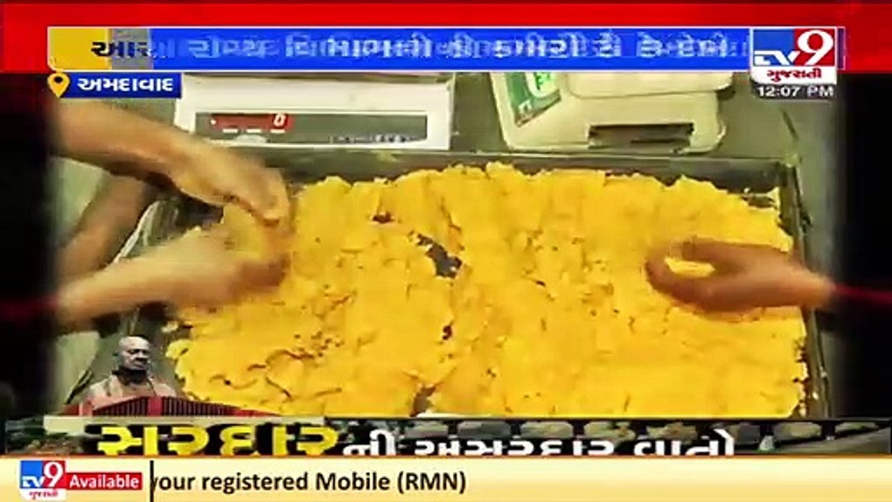 સ્વાદ રસિકોના સ્વાસ્થ્ય સાથે ચેડાં! આલીશાન દુકાનોમાં જ્યાં મીઠાઈ બને છે ત્યાં છે ગંદકીના ઢગ |TV9News