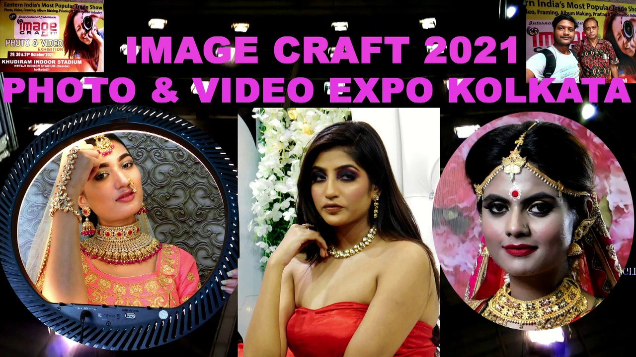 IMAGE CRAFT 2021 ll KOLKATA PHOTO FAIR ll PHOTO & VIDEO EXPO ll KHUDIRAM ANUSHILAN KENDRA, KOLKATA, INDIA II  QSS DIGITAL MOVIES ll