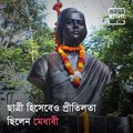 Thursday Talks : Doughty-Spirit Pritilata Waddedar Refused To Get Shot By Britishers So She Gave Up Her Life By Consuming Potassium Cyanide