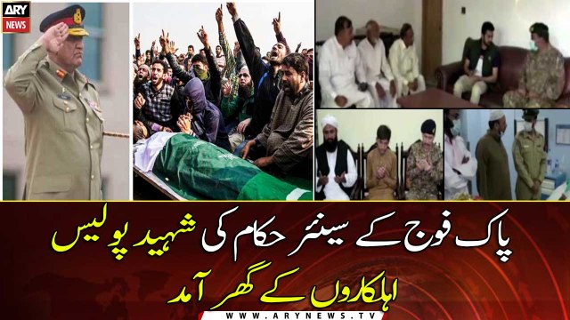 Senior Pakistan Army officials visits martyred policemen in TLP protest
