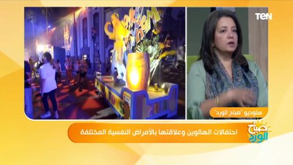 استشاري إرشاد نفسي تلخص الحكاية وراء مقولة "راكبه عفريت" وهل هى حقيقة أم مجرد تفكير خرافي