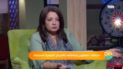 عندك قلق أو خوف باستمرار شوف الفيديو ده عشان تقضي على خوفك وتروح لطبيب نفسي ولا لا؟