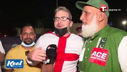 পাকিস্তান ক্রিকেটের চাচা আর ইংল্যান্ড সমর্থকদের শোরগোলে মেতেছে দুবাই | Tracking the Tigers'