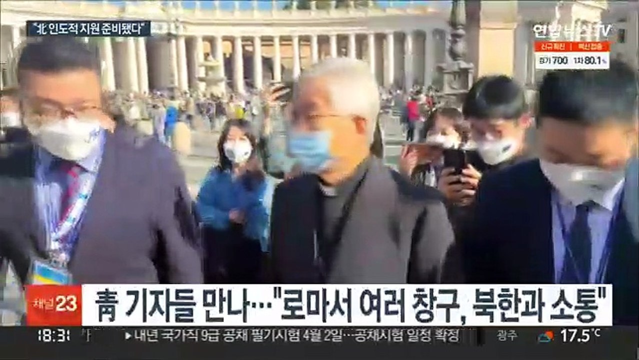 유흥식 대주교 "대북 인도적 지원 여력 충분…북한에 달렸다"