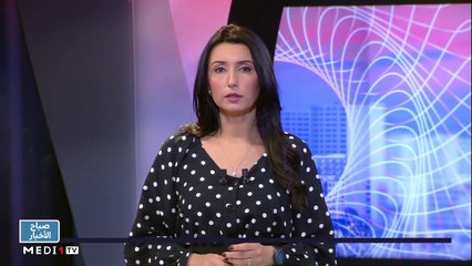 صباح الأخبار - 31/10/2021