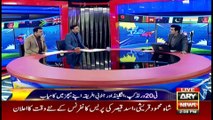 Special Transmission | ICC T20 World Cup with NAJEEB-UL-HUSNAIN | 31st OCT 2021 | Part 1