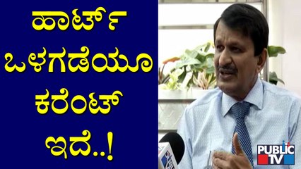 Shocking Information About Heart Attack By Jayadeva Hospital Director Dr. Manjunath