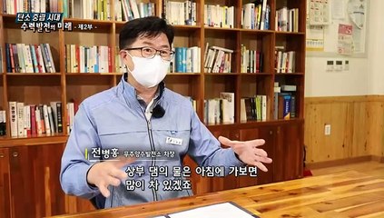 [연합뉴스TV 스페셜] 202회 : 탄소 배출을 줄이기 위한 신재생에너지 확대!